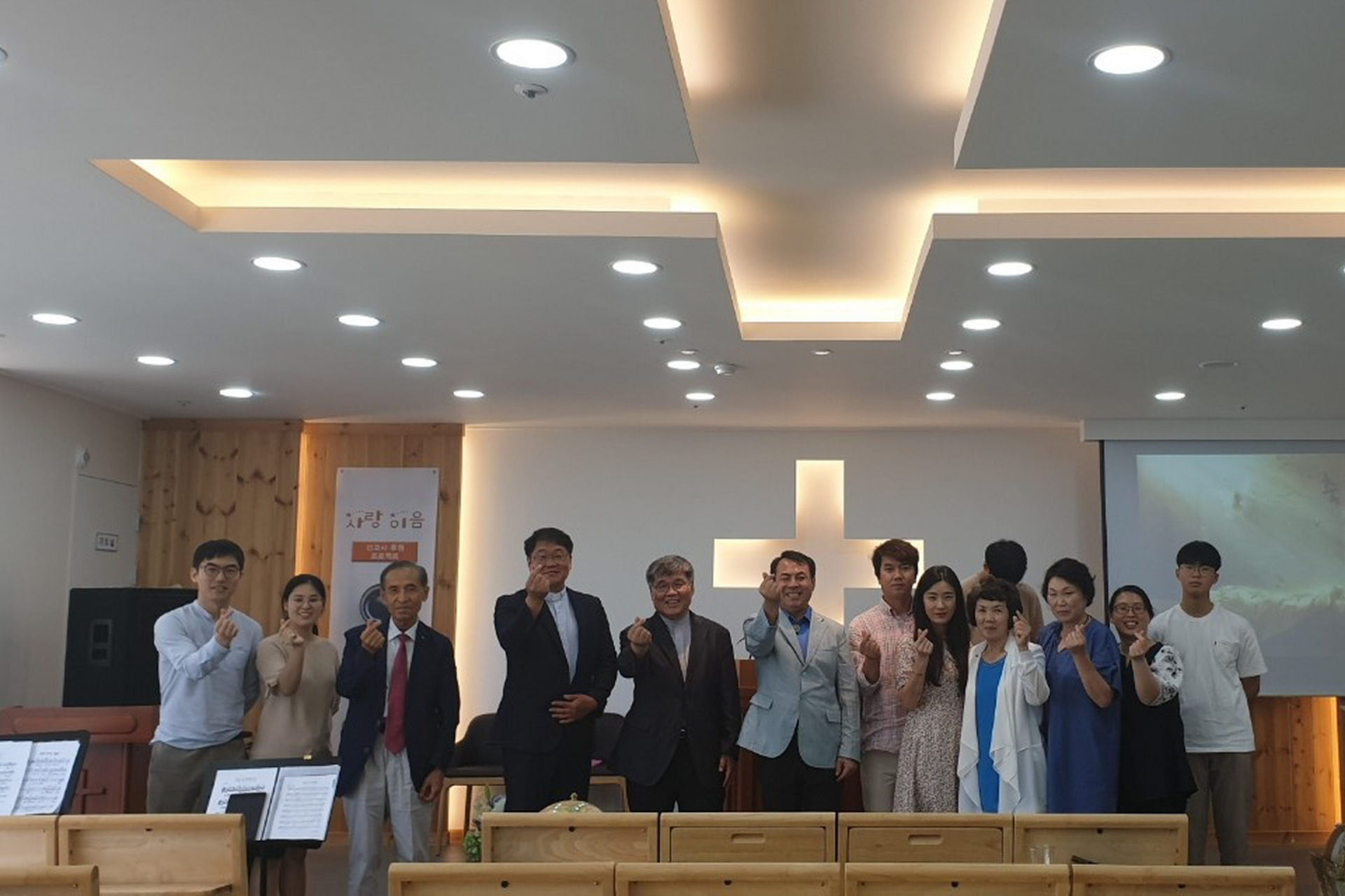 한사랑교회 